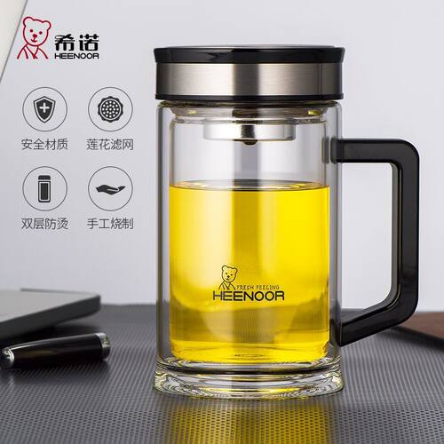 希诺双层玻璃杯带把手滤网泡茶杯子办公商务礼盒透明家用水杯男 - 图0