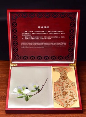 蜀绣成都特产手工丝巾领带礼盒
