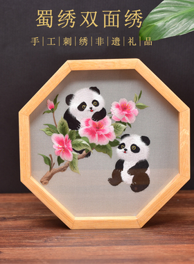 蜀绣摆件双面绣送老外熊猫纪念品