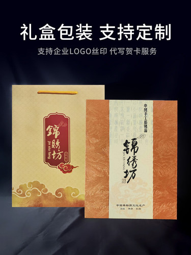 蜀绣丝巾刺绣围巾丝巾四川非遗蜀绣伴手礼成都特产纪念品送好友 - 图3