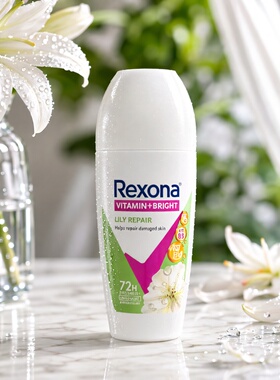Rexona女士亮白百合香走珠止汗露45ml持久留香除汗臭香港便携式版