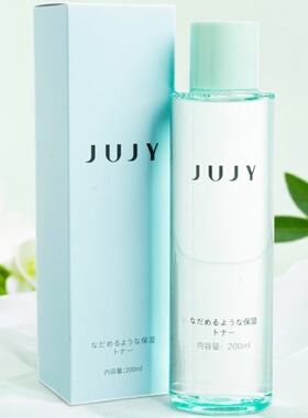 JUJY 香港进口水漾沁透保湿精华水200ml液态精华多种肤质玫瑰补水
