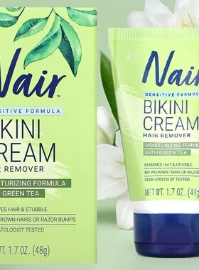 Nair Hair Remover比坚尼位脱毛膏48克绿茶成分滋润配方去除毛发