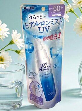 乐敦 SKIN AQUA超保湿水感防晒喷雾户外出行防护SPF50+PA++++60ML