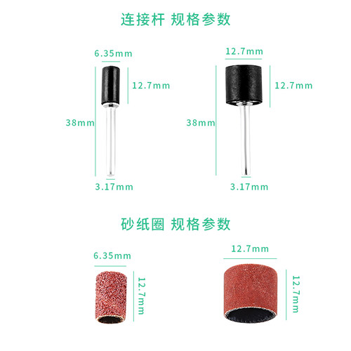 砂纸圈打磨头砂纸棒打磨圈电磨头砂圈磨头砂轮抛光砂圈小沙纸圈 - 图0