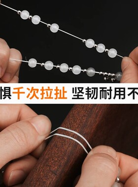 熙思朗文玩手串耐磨弹力扁丝线