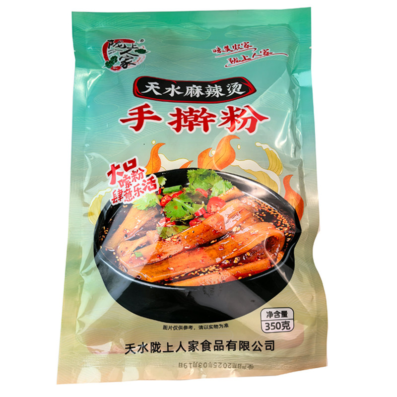 陇上人家天水麻辣烫手擀粉纯手工制作土豆马铃薯粉条,淘宝优惠券,粉丝福利购,淘宝优惠卷