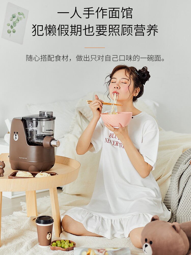  九阳昊睿鼎诚面条机
