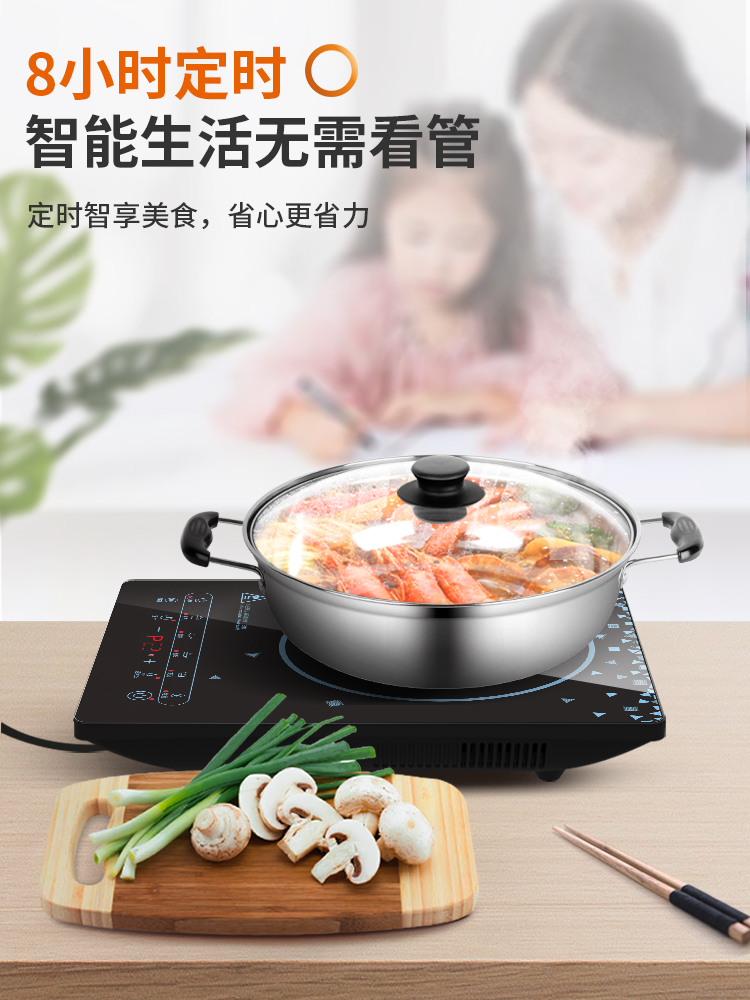 九阳昊睿鼎诚专卖店九阳电磁炉火锅炒菜家用学生节能电池炉灶全自动正品2