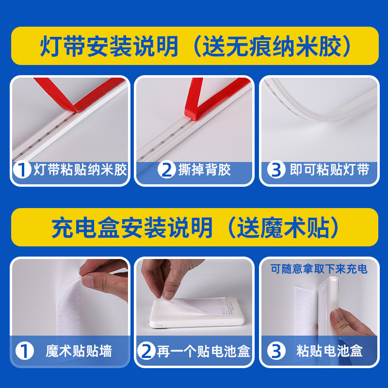 免布线遥控充电灯带带电源充电床头窗帘盒氛围usb充电自粘led灯条,淘宝优惠券,粉丝福利购,淘宝优惠卷