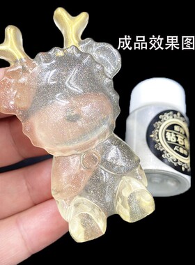 钻石粉珠光粉DIY水晶滴胶调色