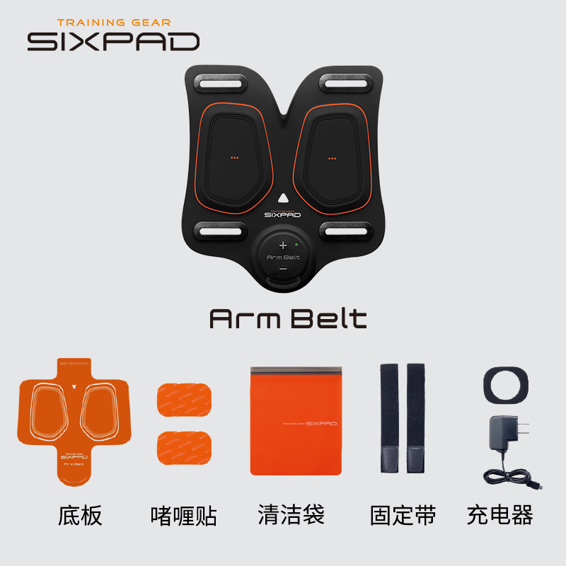 日本SixPad ArmBelt手臂锻炼练臂力拜拜肉懒人塑形增肌EMS健身器-图2