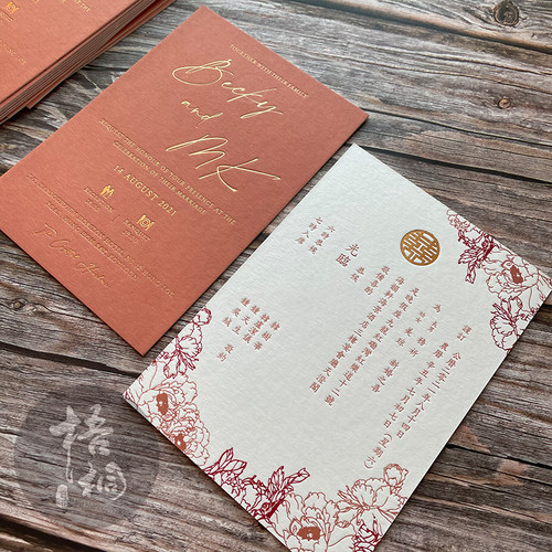 600g棉纸Letterpress凸版印刷港式双面烫金喜帖请柬邀请函卡定制 - 图2
