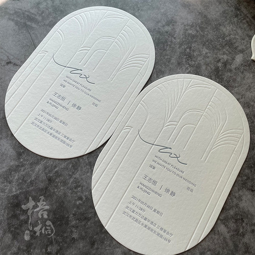 圆形拱形棉纸letterpress请柬流程卡凸版印刷定制邀请函设计喜帖-图2