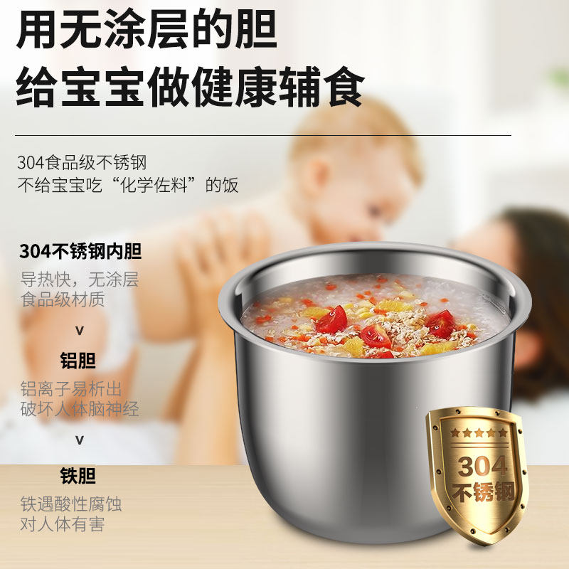 润唐迷你电家用宿舍智能小型压力锅 润唐电压力锅