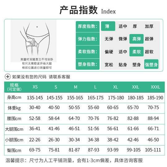 Lilmei's mid-waist body shaping pants after thigh liposuction