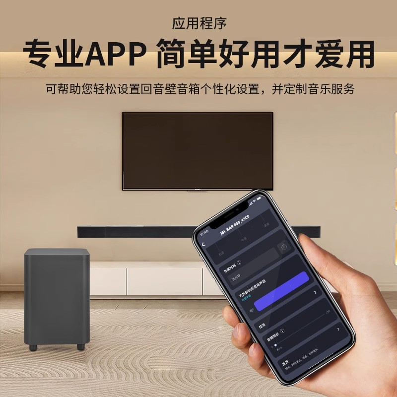 JBL BAR800 1000回音壁杜比全景声真无线后环绕电视家庭影院音响 - 图1