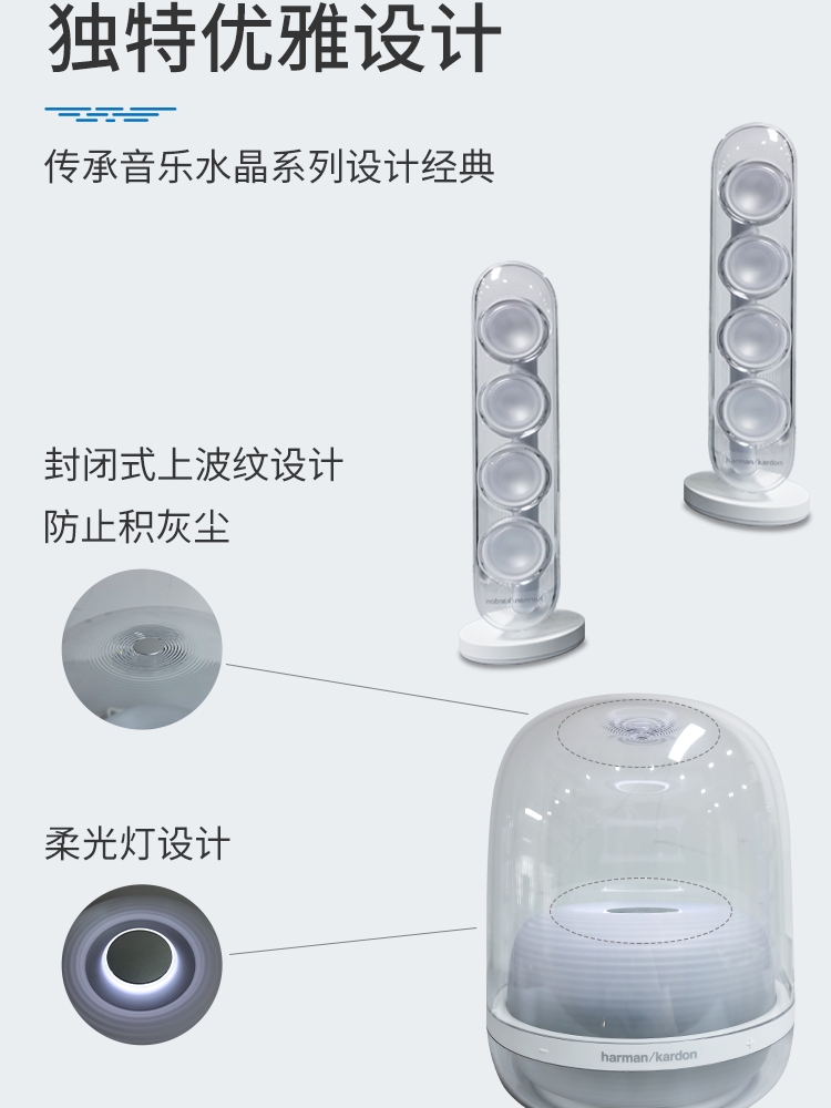 哈曼卡顿水晶4代Soundsticks4蓝牙音箱家用电脑桌面重低音炮音响3 - 图1