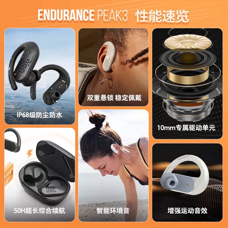 JBL Endurance Peak3真无线蓝牙耳机2健身运动耳塞IP68防尘防水跑 - 图2