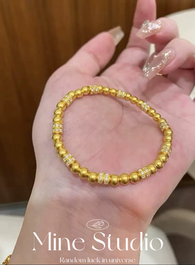 Mine Studio·2026新款古法金店同款点钻跑环手链女转运珠新年