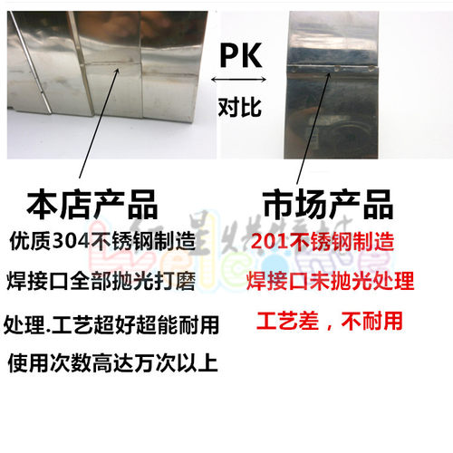 烘焙模具2 3 4 5 6 7 8 9 10 12 14 17寸正方形慕斯圈蛋糕圈高5CM-图0