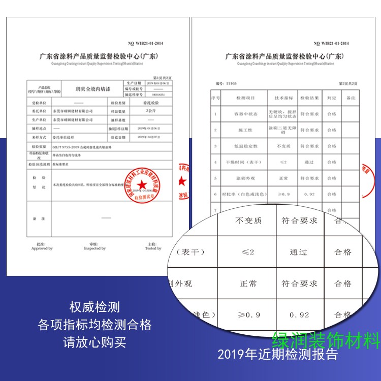 环保净味内墙漆 白色彩色调色墙面漆乳胶漆家用室内油漆涂料20kg - 图1