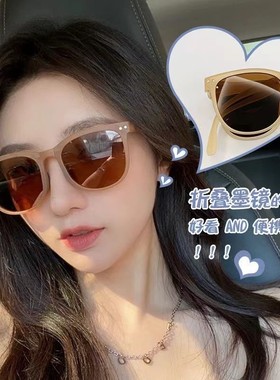 网红折叠气垫墨镜女新款夏防紫外线防晒太阳眼镜男潮开车大圆脸