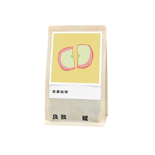 良致【百果馅饼】冬季限定 温暖鲜活 中度烘焙瑰夏意式拼配咖啡豆 - 图1