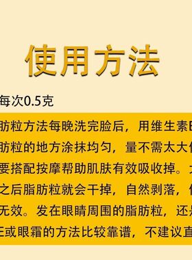 天然维生素e油 VE护肤甘油黄褐斑孕妇淡纹滋润痘印生育酚护肤白嫩