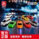 Xinle Xin Alloy Racing Combination Transformation Shiny Warrior