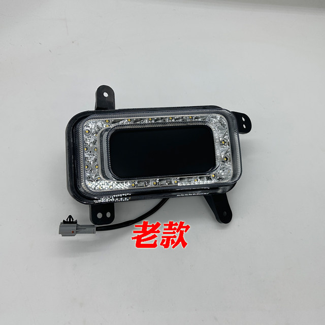 Jinpeng s70D90 bumper fog light cover ລົດໄຟຟ້າ