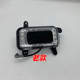 Jinpeng s70D90 bumper fog light cover ລົດໄຟຟ້າ