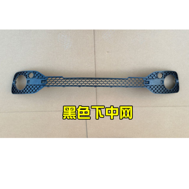 Hongri S1 Yuhu Lei Jing ກັນ​ປະ​ກັນ​ຫນ້າ​ສູນ​ກາງ​ເທິງ​ແລະ​ລຸ່ມ​