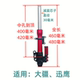 30 core 400 length front shock absorber front fork Qiaoge