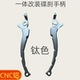 Electric vehicle front and rear disc brake hydraulic oil brake handle