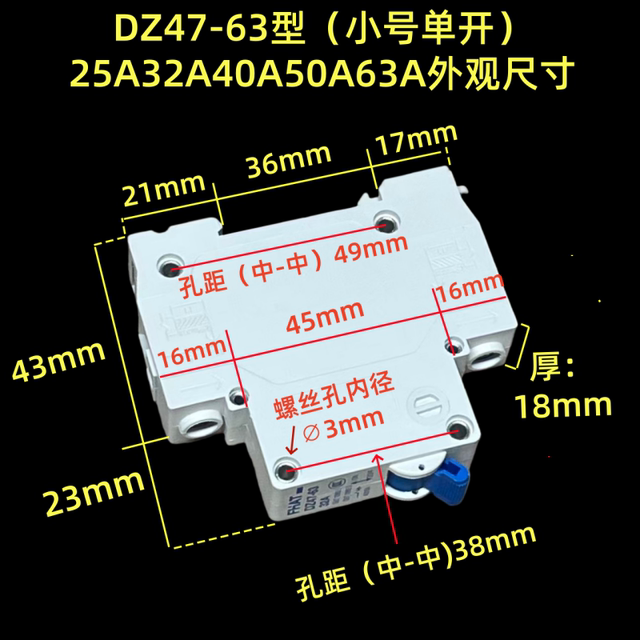 Electric vehicle 25A32A40A50A63A air switch