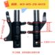 Little Monkey Electric Vehicle Front Shock Absorber