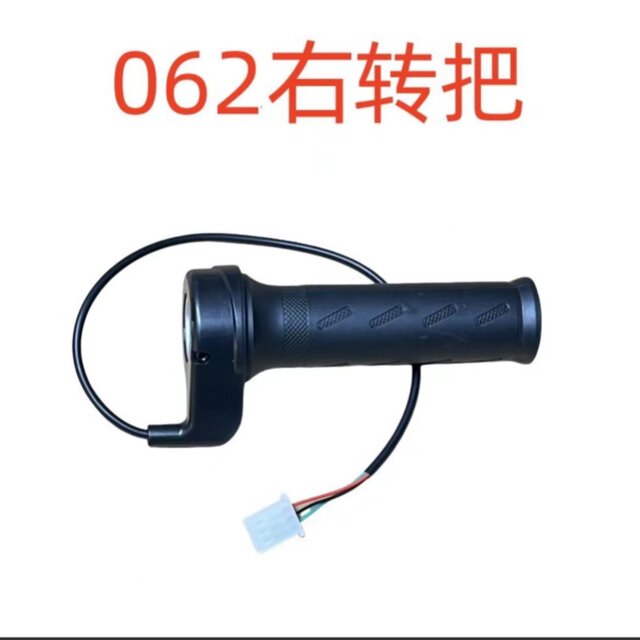 Three-wheeled electric vehicle battery car modified turn handle refueling right hand handle high, middle, low, three-speed reverse repair speed handle