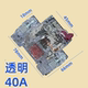 Electric vehicle 25A32A40A50A63A air switch