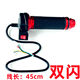 Four-speed multi-function split acceleration rotary handle for electric vehicles