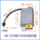 Electric vehicle DC converter mobile phone charging function