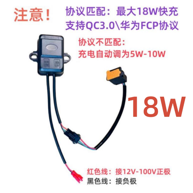Electric car fast charging mobile phone charger round 5V2A
