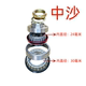 Modified and reinforced anti-loosening faucet steel bowl stainless steel