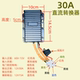 General Long High Current Voltage Converter 30A20A15