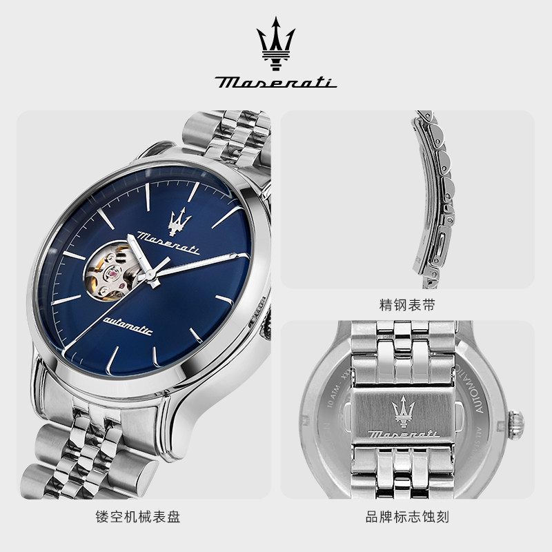 玛莎拉蒂手表男士绿表盘全自动机械表镂空潮流时尚商务风腕表欧美,淘宝优惠券,粉丝福利购,淘宝优惠卷