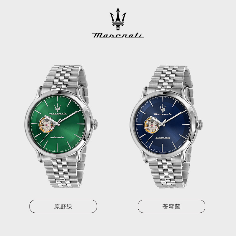 玛莎拉蒂手表男士绿表盘全自动机械表镂空潮流时尚商务风腕表欧美,淘宝优惠券,粉丝福利购,淘宝优惠卷