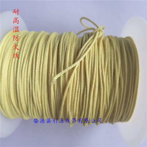 耐磨0.6~6毫米芳纶绳弓箭弦护柄绳防火耐高温阻燃凯夫拉防腐绳 - 图3