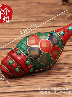 尼泊尔海螺家居饰品手工包铜六字