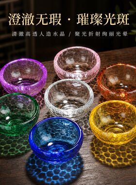 藏式七彩水晶玻璃供水碗七供透明水碗八供水杯圣水杯家居装饰摆件
