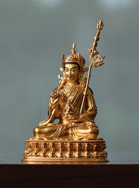 尼泊尔工艺精工纯铜鎏金莲花生大士佛像莲师菩萨像居家供奉摆件